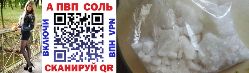 Alfa_PVP СК КРИС  Добрянка 