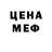 Amphetamine VHQ Shogik