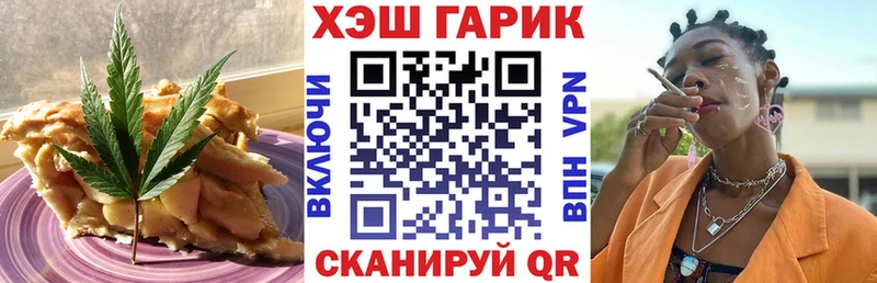 Cannafood конопля  Добрянка 