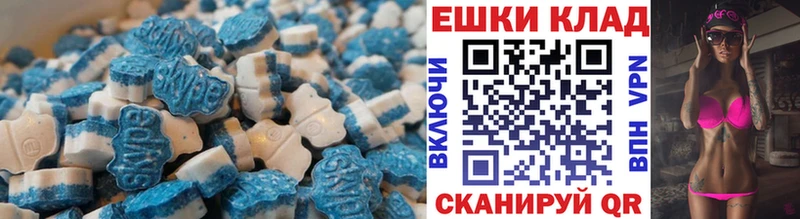 Экстази Cube  что такое наркотик  Добрянка 