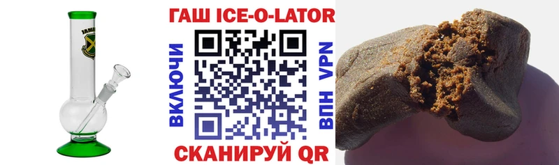 Гашиш гашик  как найти закладки  Добрянка 