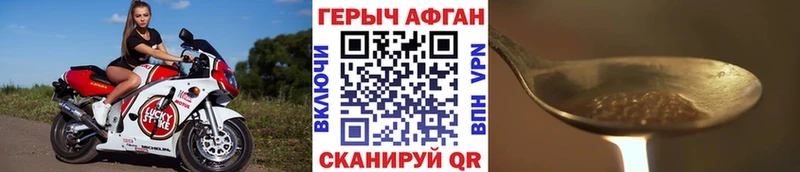 где купить наркоту  Добрянка  Героин Heroin 