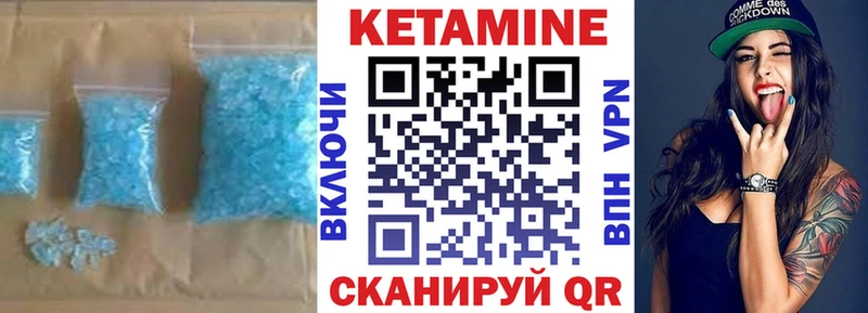 Кетамин ketamine Добрянка
