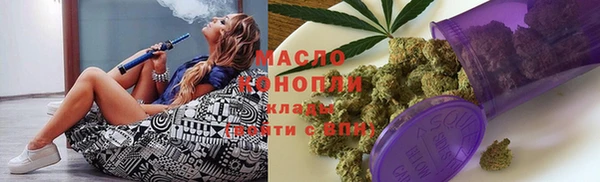 круглые Волоколамск