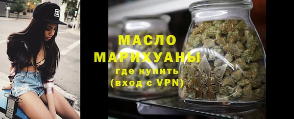 стаф Волосово