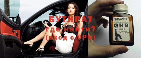 стаф Волосово