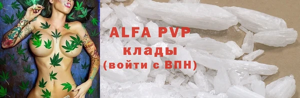 круглые Волоколамск