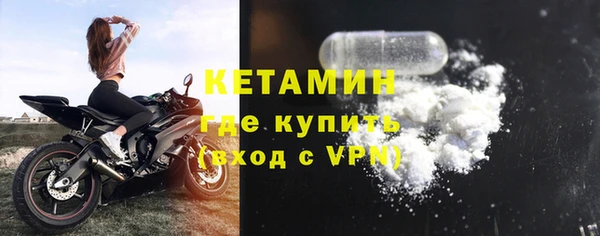 круглые Волоколамск