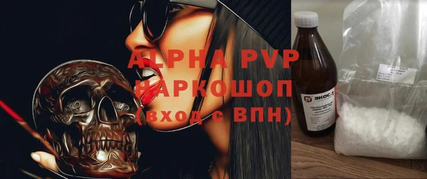 ПСИЛОЦИБИНОВЫЕ ГРИБЫ Володарск