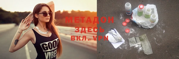 метамфетамин Тавда