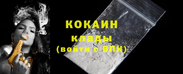 ПСИЛОЦИБИНОВЫЕ ГРИБЫ Володарск