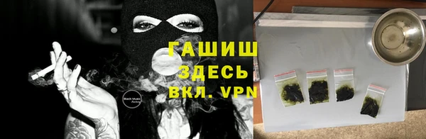 ПСИЛОЦИБИНОВЫЕ ГРИБЫ Володарск