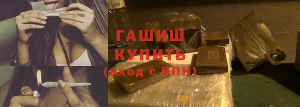 стаф Вязники