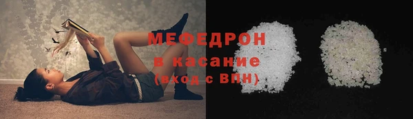 стаф Вязники