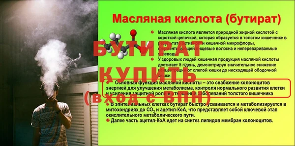 круглые Волоколамск