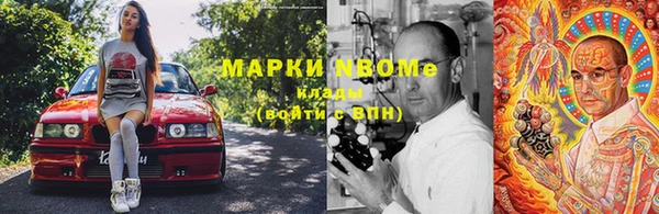 ALPHA-PVP Бугульма