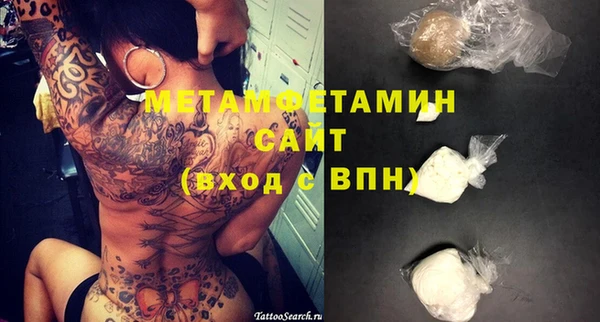 стаф Вязники