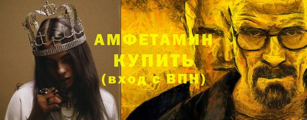 круглые Волоколамск
