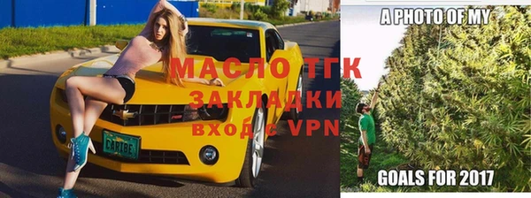 ПСИЛОЦИБИНОВЫЕ ГРИБЫ Володарск