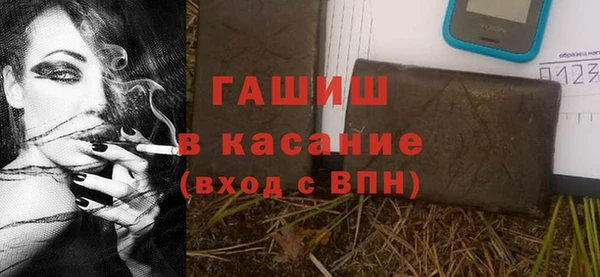 ПСИЛОЦИБИНОВЫЕ ГРИБЫ Володарск