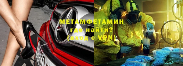 стаф Волосово