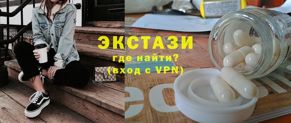 стаф Волосово