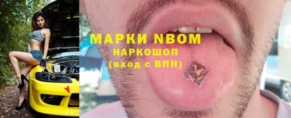 круглые Волоколамск