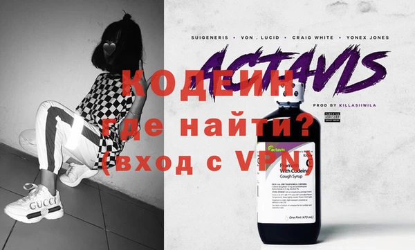 бошки Вяземский