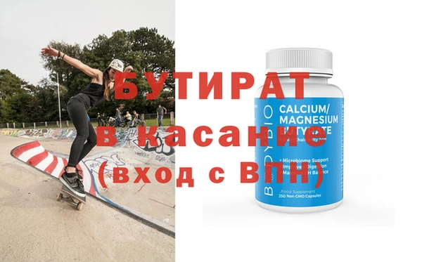 круглые Волоколамск