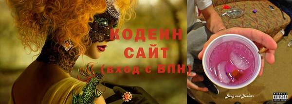 ПСИЛОЦИБИНОВЫЕ ГРИБЫ Володарск