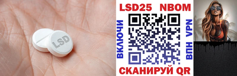 LSD-25 экстази ecstasy  где можно купить наркотик  Добрянка 