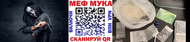 Меф кристаллы Добрянка