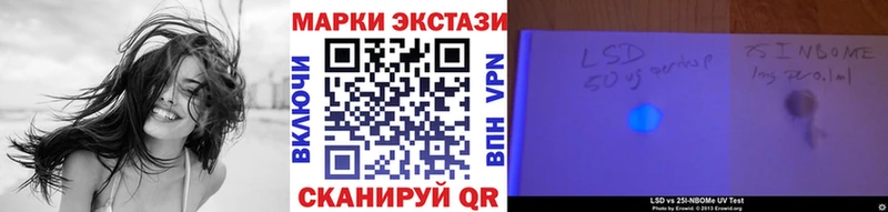 Наркотические марки 1,5мг  Добрянка 