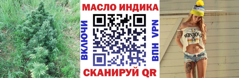 наркошоп  Добрянка  Дистиллят ТГК вейп 