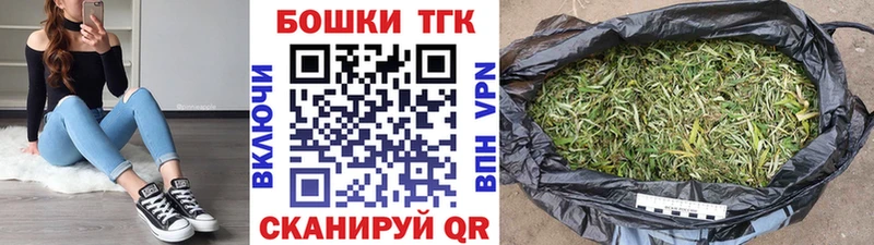 продажа наркотиков  Добрянка  Бошки Шишки конопля 
